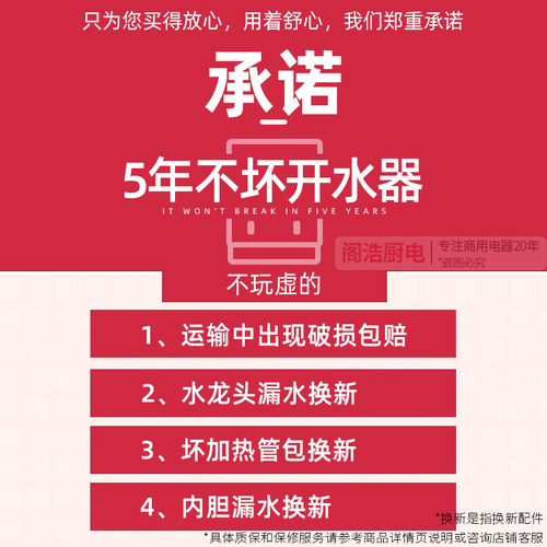 开水器大容量商用全自动电热烧水器水箱炉桶工厂304不锈钢开水机