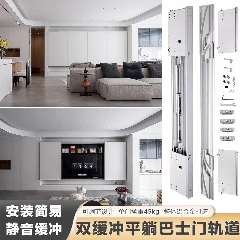 衣柜平移折叠门电视柜平趟巴士门滑轨阻尼缓冲轨道隐形门五金配件