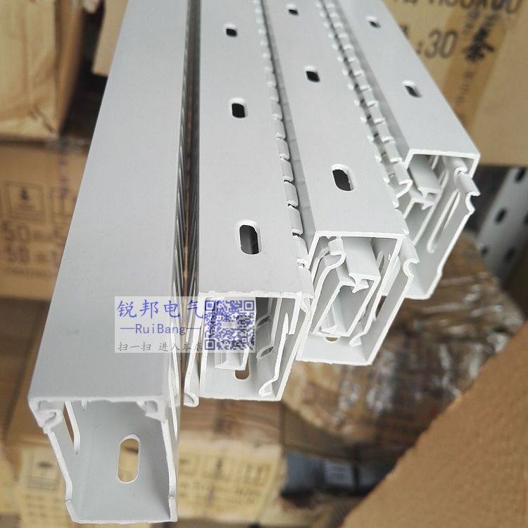 美控特配线槽30*15*25*35*40MM开口灰白色绝缘PVC阻燃行走线槽