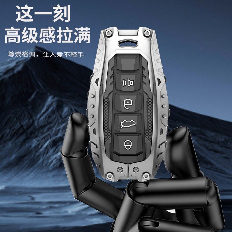 专用于吉利汽车钥匙套帝豪gs星瑞博越星越l缤越gl缤瑞cool远景x6
