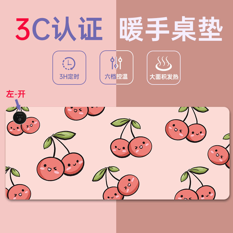 桌上暖垫加热鼠标垫暖手桌垫超大发热办学生写字加热垫左边开关