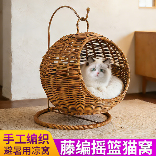 仿藤编四季透气猫吊床窝