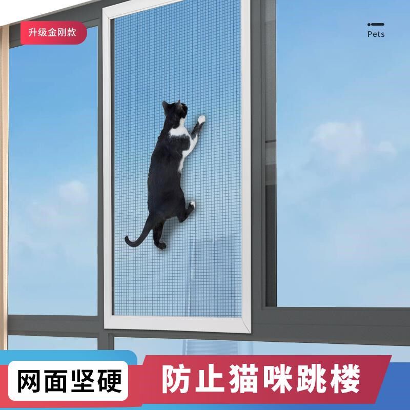 定制推拉窗铝合金纱窗免打孔硬框防猫老式左右平移塑钢窗卡扣纱网