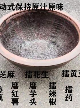老式特大擂钵捣辣椒擂茶工具捣姜蒜药家用手工研磨器咖啡色粗陶土