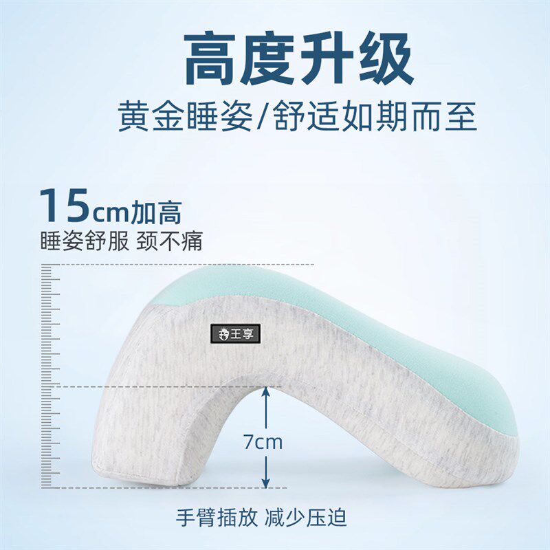 儿童午睡枕头小学生午休枕趴睡初高中生办公室趴桌子睡觉神器学校