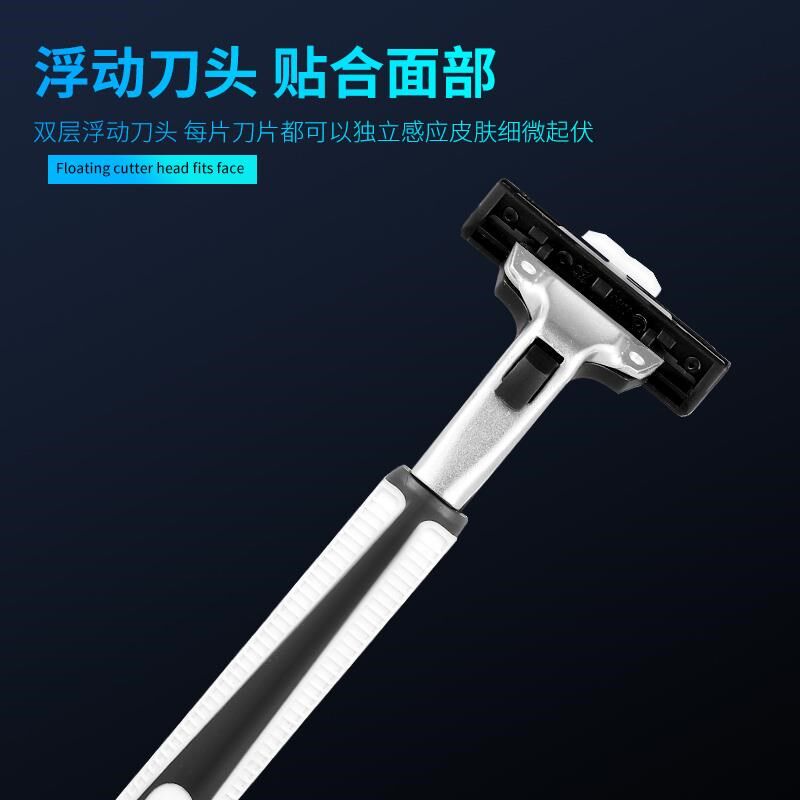 手动剃须刀刮胡刀胡子刀2层剃胡刀刮毛刀男女老式刀片须膏递须