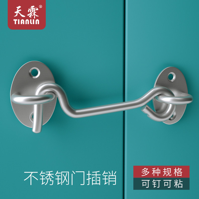 门插销免打孔门扣不锈钢卫生间门闩挂钩老式房门锁扣简易推拉门栓