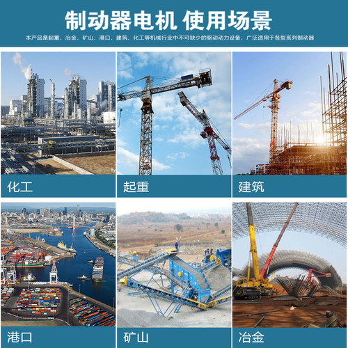YWZ液压制动器电机微型三相异步电动机ASF82A 60w 80W 140W 250W