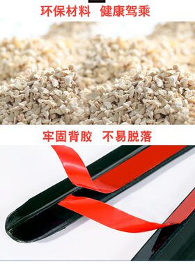 荣威i5/i6/350/550/950/750E50车门隔音密封条防尘降噪改装饰配件