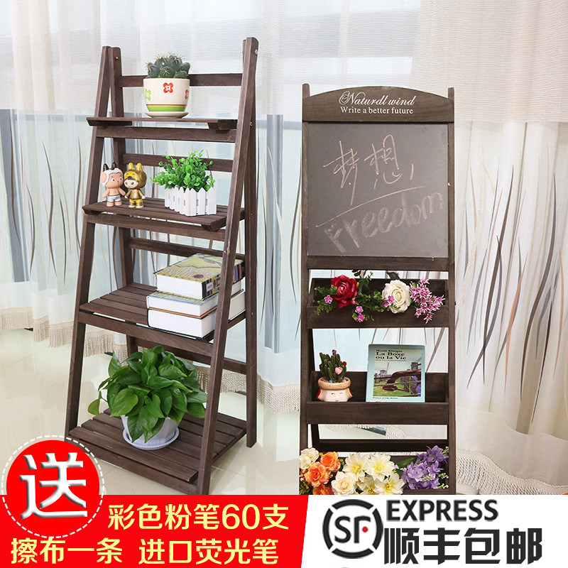 家用黑板实木整装阳台多层花架黑板多肉架子折叠做旧广告板置物架
