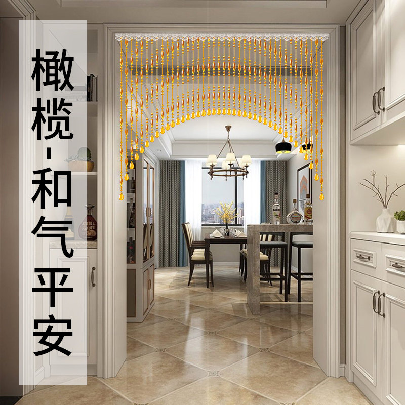 水晶橄榄珠帘隔断帘门帘客厅玄关卧室卫生间遮挡家用免打孔挂帘子