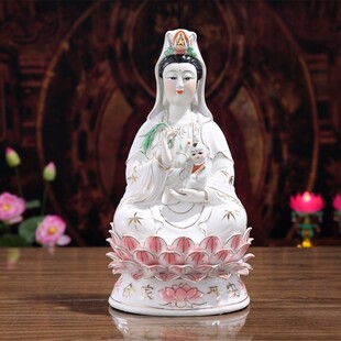陶瓷送子观音佛像观世音菩萨神像家用客厅供奉大摆件南海坐莲祠堂