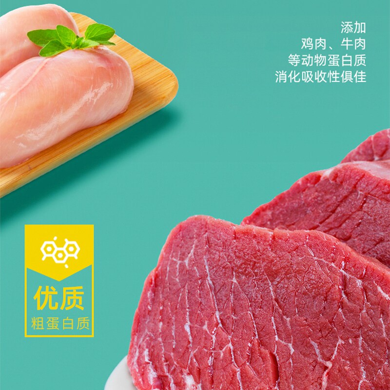 幼犬狗粮1一6个月金毛法斗萨摩耶幼崽专用宠物通用型营养小狗食物