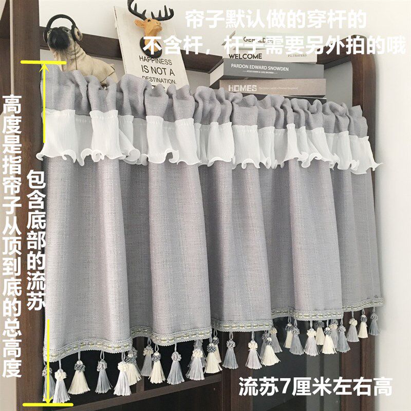 美式加厚窗纱帘不透人咖啡帘短帘门帘布艺半帘飘窗帘厨房隔断网红