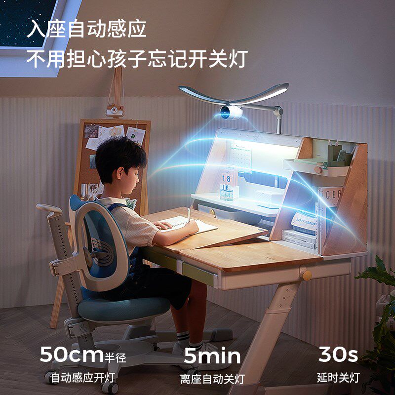 贝视朗银翼AA级护眼灯儿童书桌写字学习专用阅读全光谱led台灯