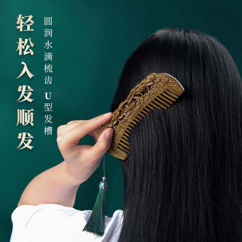 美木兮檀木梳子男女士专用宽齿卷发按摩头皮经络梳女朋友妈妈套装
