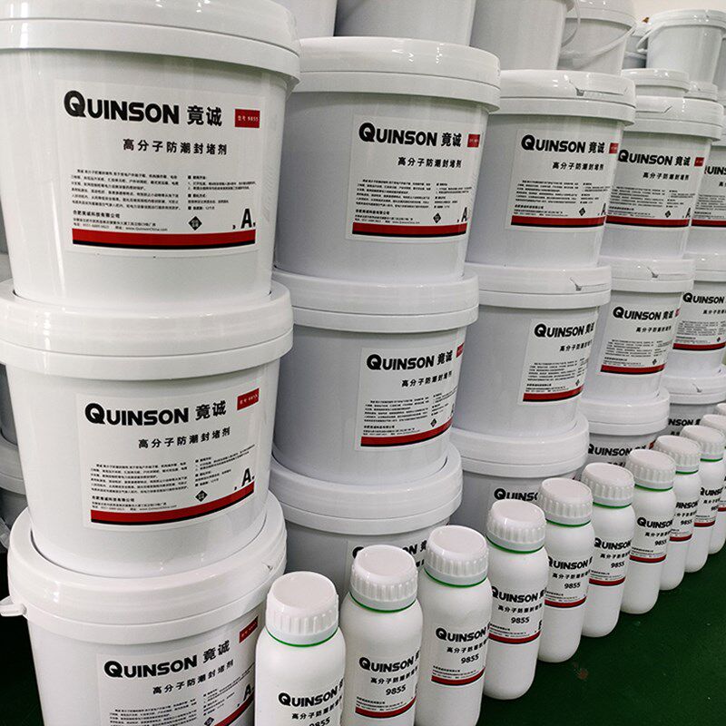 高分子防潮封堵剂发泡膨胀型电缆沟电力柜防火阻燃防水密封材料