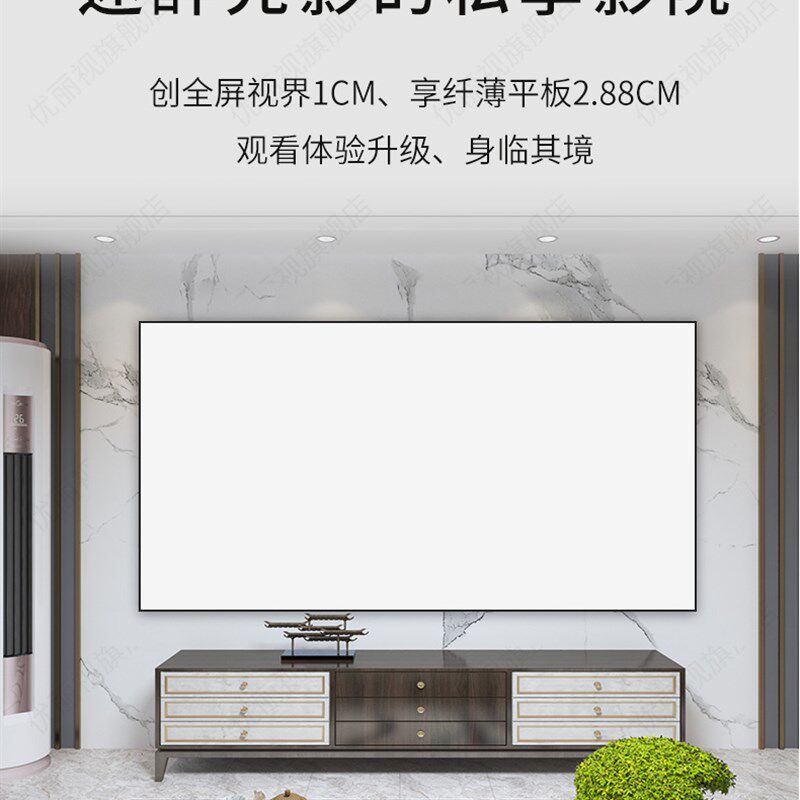 雄爵新品白晶投影幕布家用画框幕布100寸120寸挂墙投影幕布电影幕