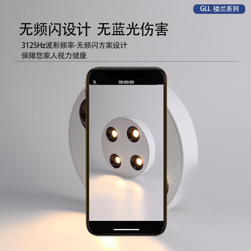 极简明装射灯四头圆形斗胆灯防眩卧室吸顶无主灯智能客厅超薄筒灯