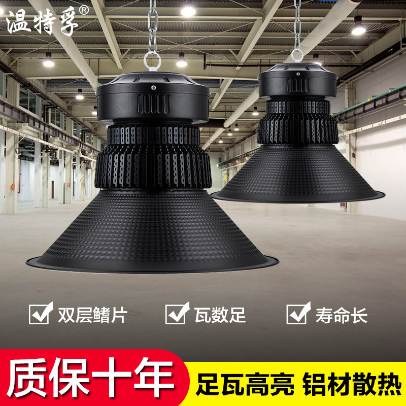 温特孚鳍片大功率工矿灯led厂房仓库天棚吊灯车间工厂工程照明灯图片