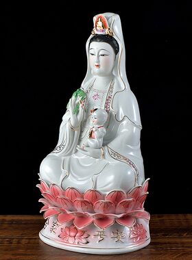 坐莲南海送子观音陶瓷佛像供奉观世音菩萨求子摆件家用居家