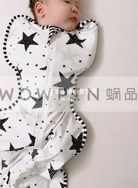 跟单 新生婴儿睡袋竹纤维夏季薄款防踢被防惊跳投降式睡姿 0.2tog