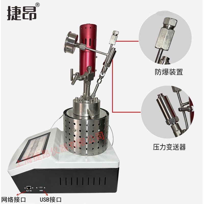 法兰式磁力搅拌高温高压反应釜/数显温度压力耐酸阀门釜/加氢通气