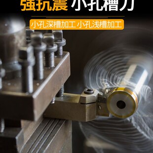 内孔槽刀小孔内槽刀粒加深槽小内孔割刀数控切刀逗号刀片挖槽刀杆