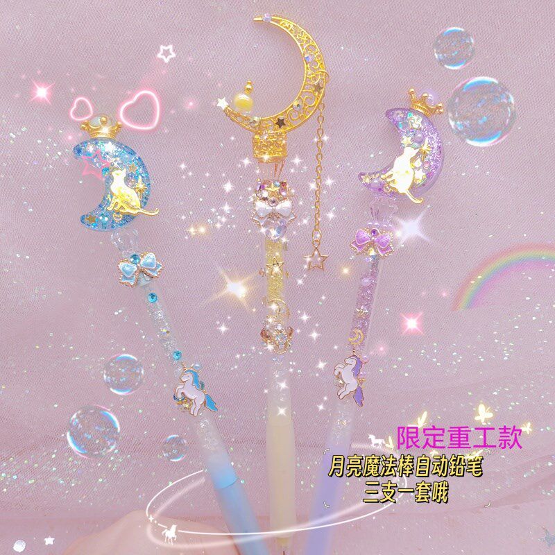自动铅笔幼儿园小学生中性笔活动铅笔水晶魔法杖仙女棒文具送笔芯