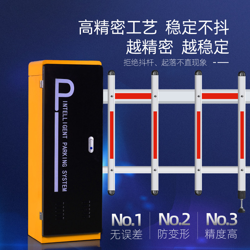 道闸车辆识别一体机自动识别车牌系统栅栏小区车库停车场电动道闸