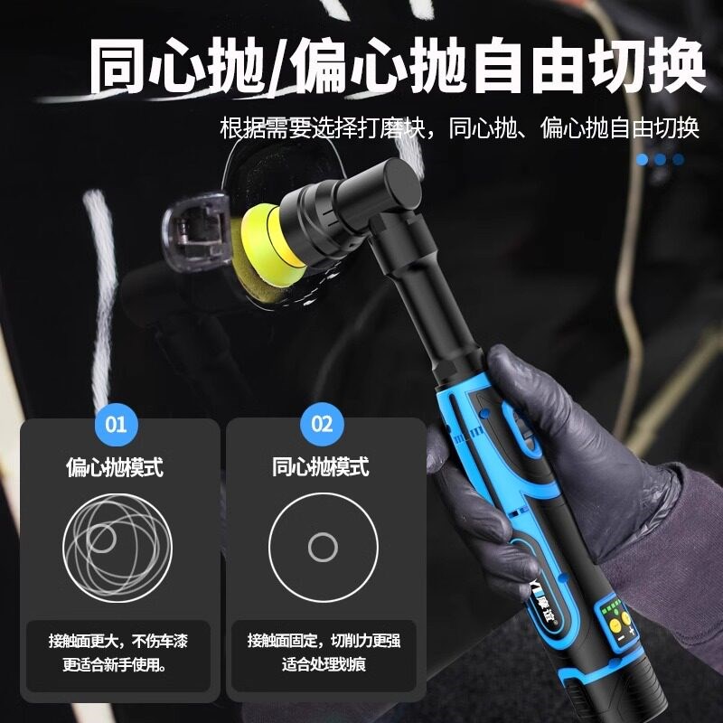 细节抛光机家用小型无线手持电动汽车美容da镀铬条锂电牙刷打磨机