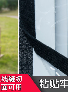 包边款窗户防风保暖膜密封条防寒双层保温贴隔音挡风神器冬季封窗