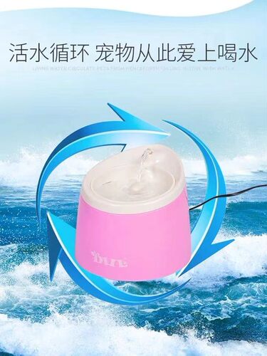 猫咪饮水机自流动饮水器循环恒温活水猫自动喝水神器碗宠物用品