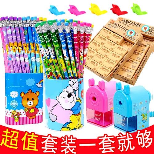 学生学习套装卡通儿童小学生HB铅笔幼儿写字2B铅笔学生学习用品
