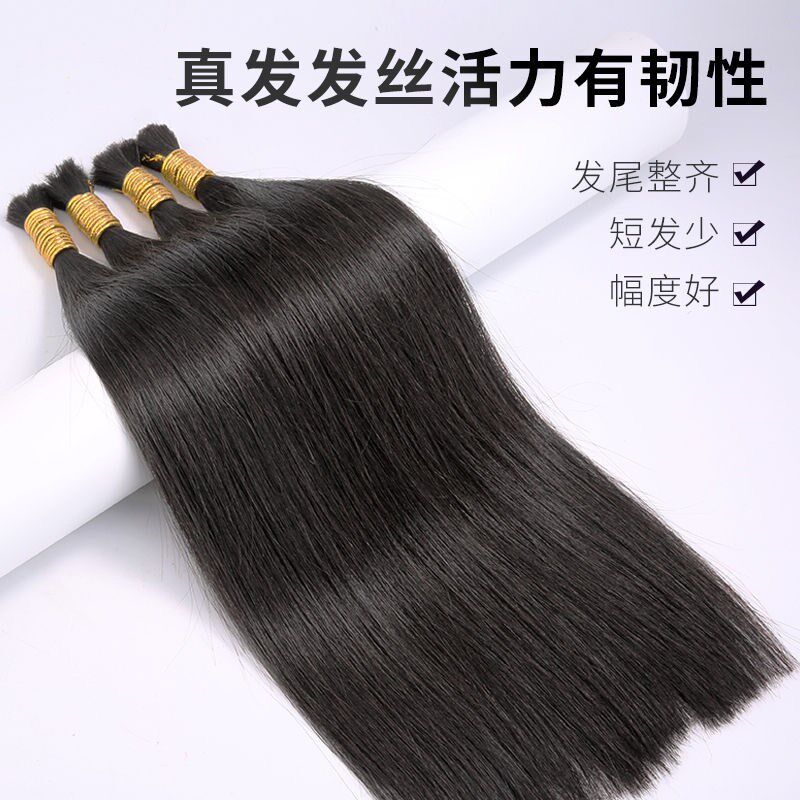 无痕接发真发水晶线接发假发女接发女真发发把羽毛接发自己接头发