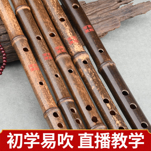 专业演奏紫竹笛子乐器C高档精制素D成人初学E儿童古风G横曲笛F调
