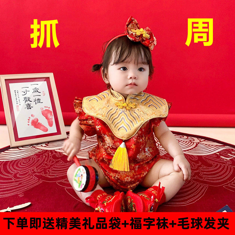 周岁礼服女宝宝春夏款红色中国风一岁抓周宴礼服婴儿包p中式唐装