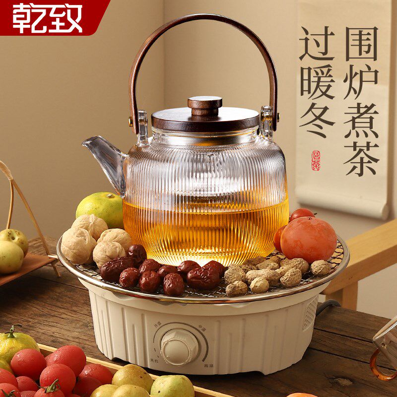 室内围炉煮茶网红一套烤火炉套装2024新款电陶炉玻璃茶壶器具全套