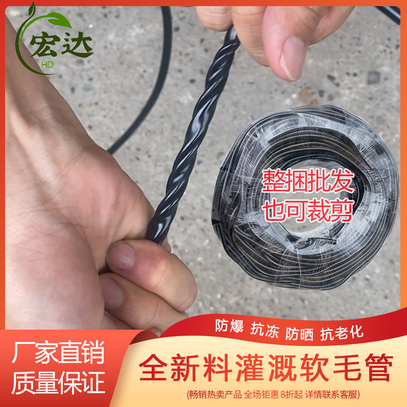 全新料47毛管pvc35细管浇水设备农业大棚滴灌微喷灌溉软管防爆