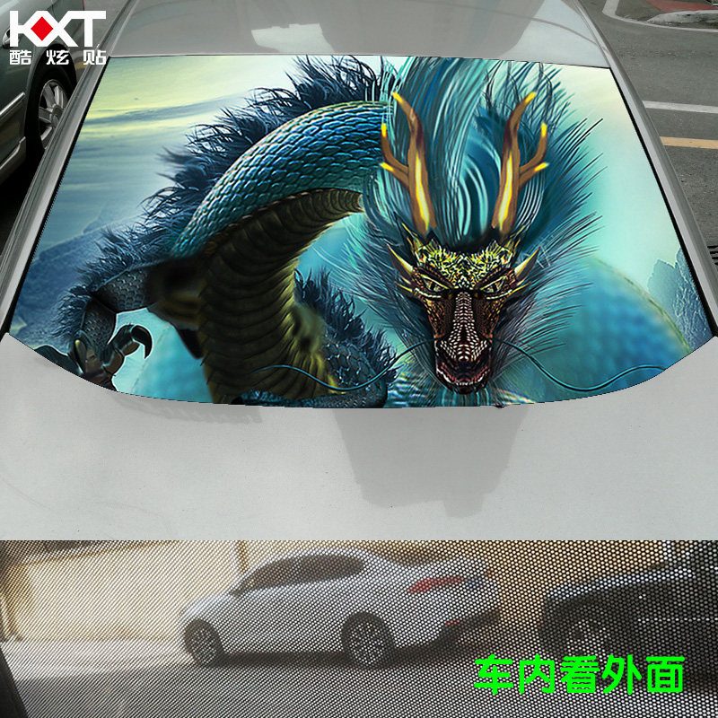 星空后窗玻璃遮阳防晒装饰贴纸 汽车后档个性改装车贴 3D立体拉花