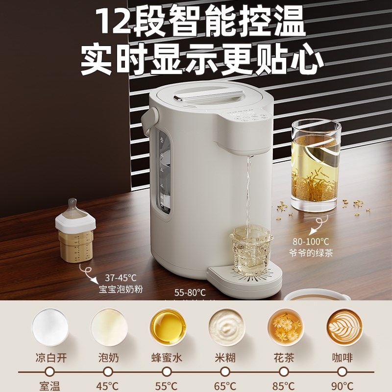 恒温水壶保温一体电热水壶家用自动抽上水泡奶机定量出水智能烧水