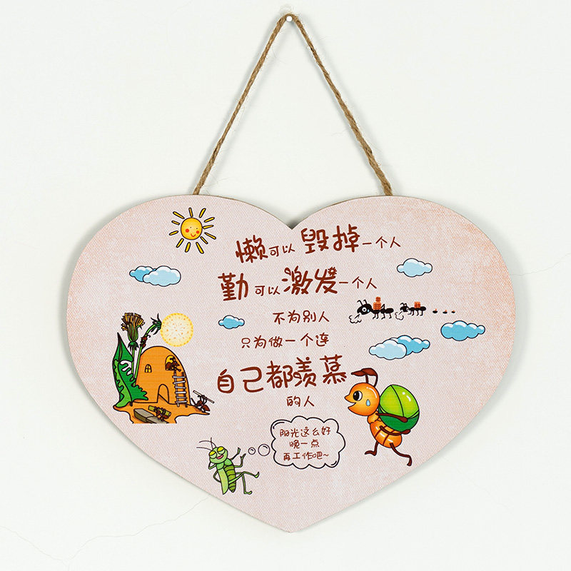 儿童励志挂牌家门口欢迎牌挂饰木牌幼儿园学生标语房间房门牌可爱