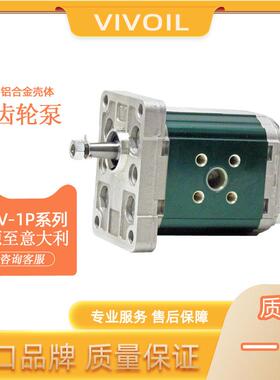 意大利维沃尔Vivoil齿轮泵马达分流器维修原厂配件
