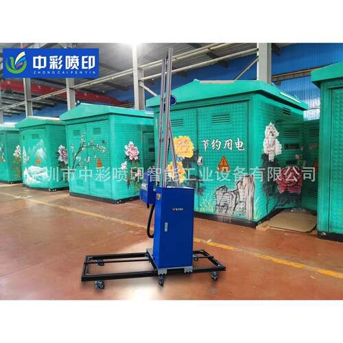 3d立体智能喷绘机3d车箱智能彩绘喷色机工业大型电箱彩绘立式喷印