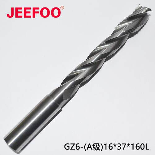 16*37*160L 硬质合金钨钢三刃粗皮立铣刀