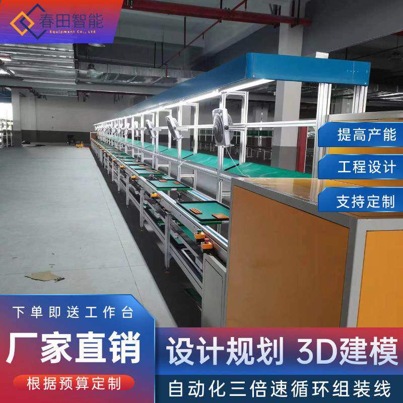 工厂规划变速箱翻新组装线 带灯检验操作台 自动化倍速链循环生产