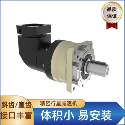 斜齿直角经济型行星减速机齐全