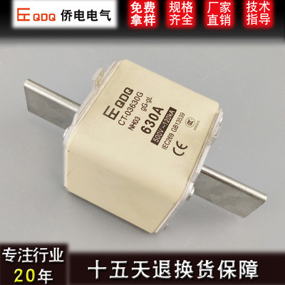 侨电NT3NH03刀型触头熔断器CT-03630G  电流500A至630A陶瓷保险丝