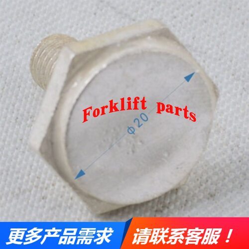 NICHIYU力至优叉车配件FB20/30-65系接触器触点8261-50200高质量