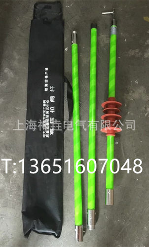 防雨加强型高压拉闸杆/式220kv拉闸杆/220kv防雨令克棒